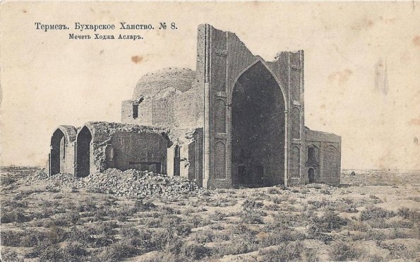 1900 Termez Khoja Aslar Musk