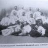 1901 Ташкент Второй Выпуск Слуштелей Ташкентской Офицерской Школы Восточных Языков