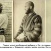 1902 Таджик из Ургута; таджик из Самарканда; узбек-переводчик из Ходжента