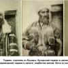 1902 Таджик, торговец из Бухары; бухарский таджик в шелковом халате; самаркандский таджик в халате
