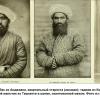 1902 Узбек из Андижана, ; таджик из Коканда, мулла; еврейский мальчик из Ташкента