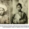 1902 Узбекский юноша из Коканда; узбекский мальчик Маргилан; юный коммерсант, узбек