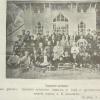 1909 Домик Виноделов Петрушиных для Турксельхозвыставки 1