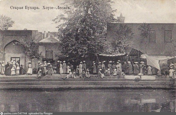 1910 Бухара Ховуз Лесак