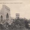 1910 Коканд Западный Фасад Медресе Мадалихана