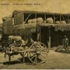 1910 Коканд Улица в Старом Городе