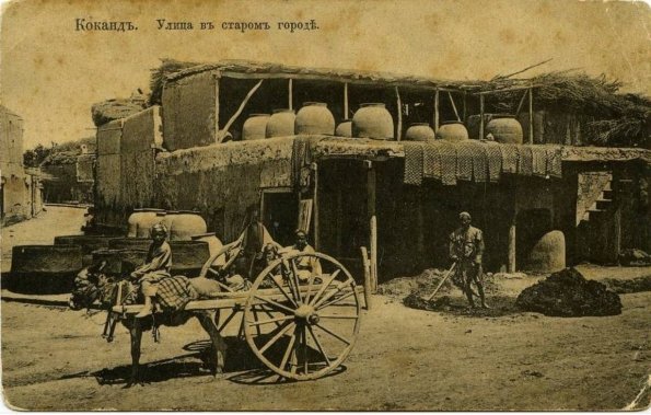 1910 Коканд Улица в Старом Городе