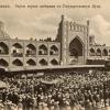 1910 Предпл  Коканд Выборы в Государственную Думу