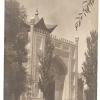 1910 Предпл Джаркемт Дунганская Мечеть