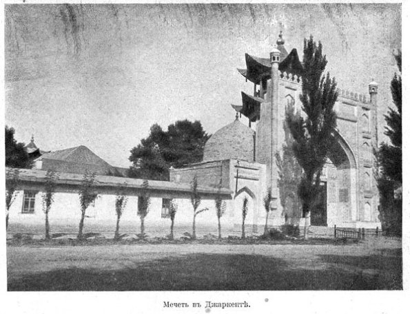 1910 Предпл Джаркент Мечеть