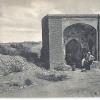 1910 Предпл Мерв Сардоба