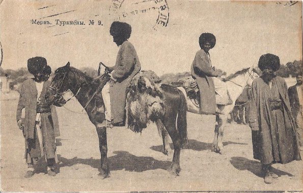 1910 Предпл Мерв Туркмены