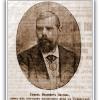 1910 Предпл Портрет Семена Ивановича Лахрина Пионера Хлопкового Дела в Туркестане