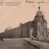 1910 Предпл Ташкент Кадетский Корпус