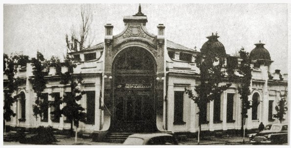 1910 Предпл Ташкент Отель Д Захо Зеравшан