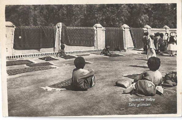 1910 Предпл Текинские Ковры