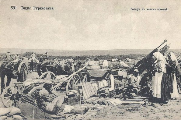 1910 Предпл Туркестан Базар у Дороги