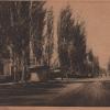 1910 Предпл Туркестан Неизвестный Город