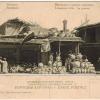 1910 Самарканд Мастерская и Продажа Кувшинов Подпись Ошибочна - вдалеке Гульдаста Зеленой Мечети