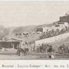 1910 Самарканд Мечеть Хазрати Хизир 2