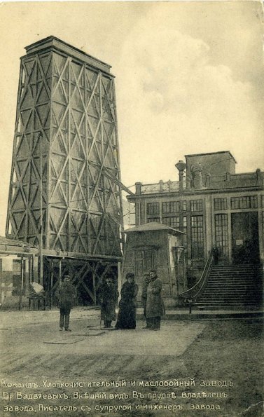 1910 Kokand Cotton Faktory of Vadyayevs