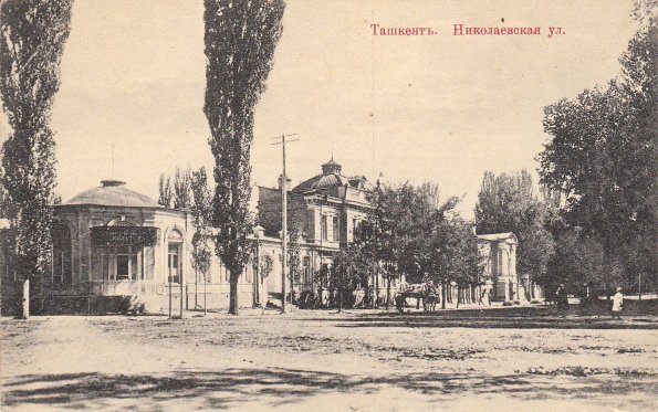 1910 Tashkent Nikolayev Str