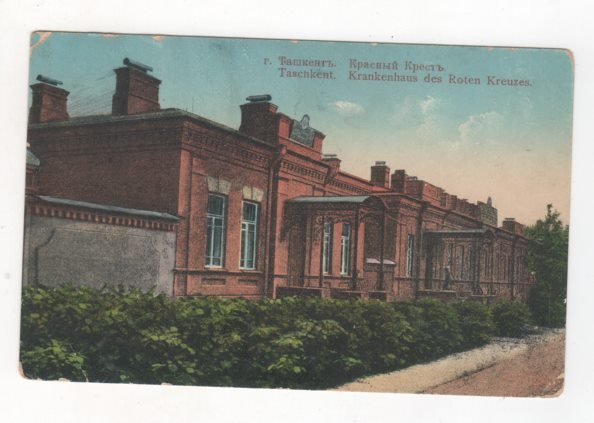 1910 Tashkent Red Cross