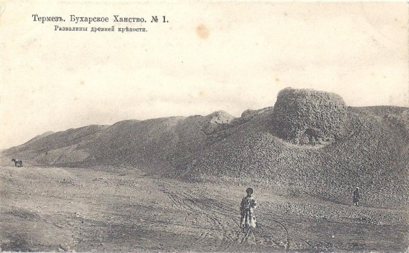 1910 Termez Fortress