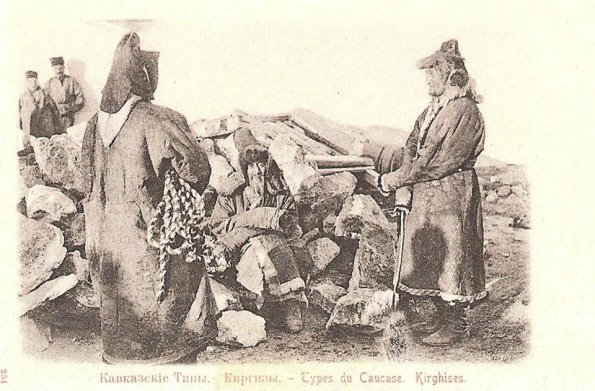1915 Предпл Семиречье Открытки П А Лейбна 4