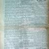 1915 Семиреченские Областные Ведомости 2