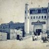 1918 Бухара Арка в Цитадель Предпл