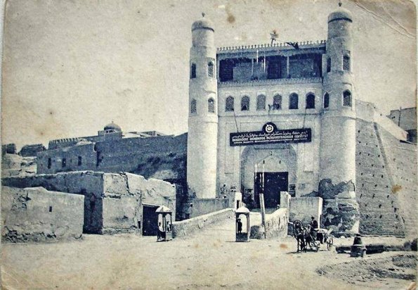 1918 Бухара Арка в Цитадель Предпл