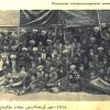 1918 Коканд Контрреволюционное Правительство