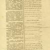 1918 Фергана Воззвание Скобелевской Городской Думы к Населению после Беспорядков