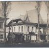1919 Предпл Алматы Фотооткрытки здания Государственного банка в Верном и кредитная инспекция 1