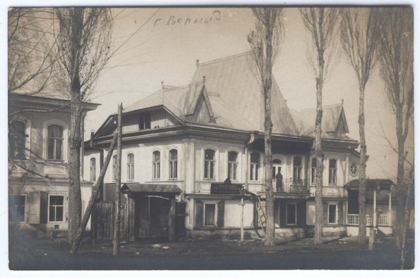1919 Предпл Алматы Фотооткрытки здания Государственного банка в Верном и кредитная инспекция 1