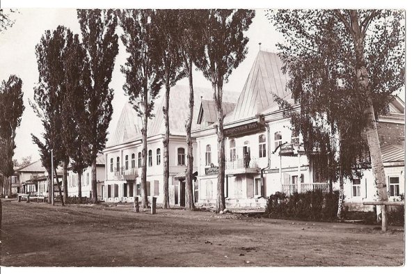 1919 Предпл Алматы Фотооткрытки здания Государственного банка в Верном и кредитная инспекция 2