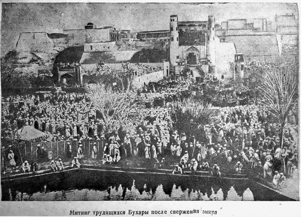 1920 Бухара Митинг Трудящихся После Свержения Эмира