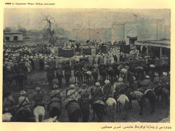 1920 Бухара Свержение Эмира