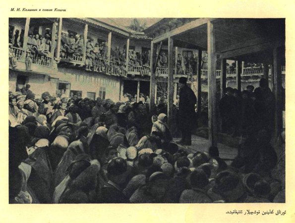 1923 Предпл Кошчи М И Калинин на Митинге