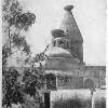1924 Мавзолей Чашма-Аюб