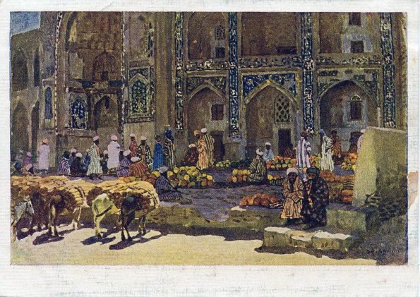 1925 Бухара Открытка с Картиной П Котова Рынок в Бухаре