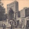 1925 Бухара Почтовая Открытка Кош Медреса Улица Абдула Хан