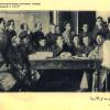 1925 Предпл Подписание Экономического Договора между Хорезмом, Бухарой и СССР