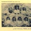 1925 Предпл Сырдарья Областной Отдел Туркестанского Бюро Земли и Леса