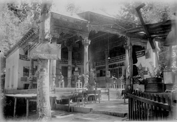 1925 Предпл Ташкент Красная Чайхана Бывшая Хотин Масджид в Эски Джува
