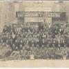 1925 Предпл Ташкент Техникум Кооперации 1