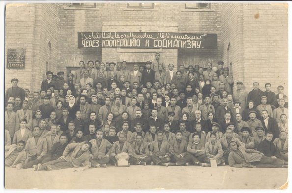 1925 Предпл Ташкент Техникум Кооперации 1