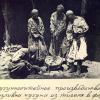 1925 Самаркандская Обл Чугуннолитейное Производство