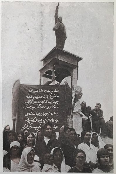 1925 Узбекистан Митинг Раскрепощенных Узбекских Женщин
